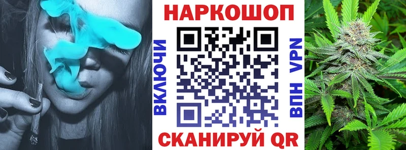 Виды наркоты Углич A PVP Конопля Амфетамин Бутират Гашиш Cocaine Мефедрон