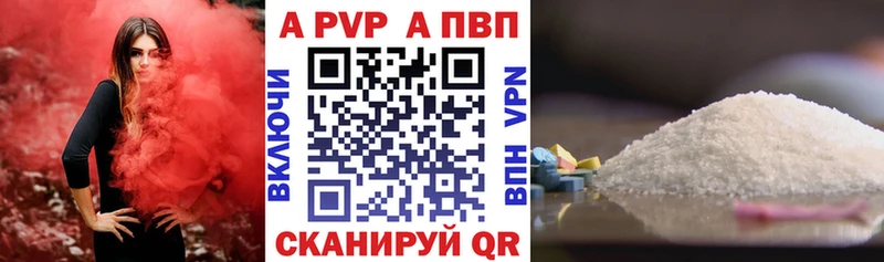 гидра ССЫЛКА  Углич  APVP VHQ 