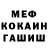 Amphetamine Розовый Reggie Kanan
