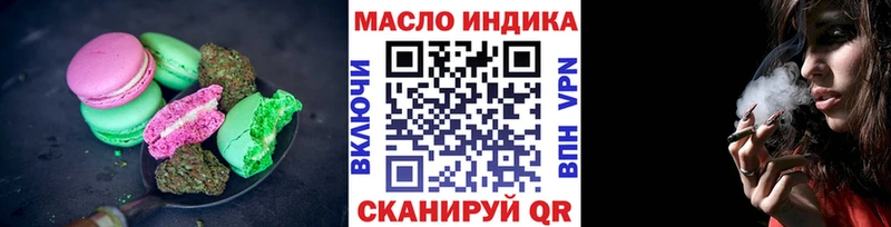 Печенье с ТГК марихуана где купить наркотик Углич