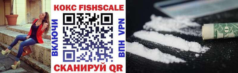 COCAIN 97% Углич