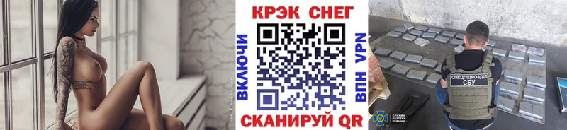 COCAIN 97%  Углич 