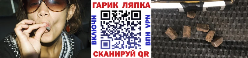 Гашиш Cannabis  сайты даркнета формула  Углич 