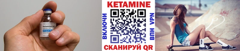 Кетамин VHQ  продажа наркотиков  Углич 