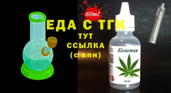 ALPHA-PVP Зеленокумск