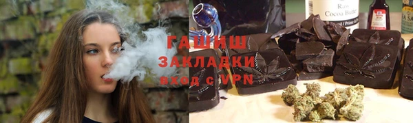 мефедрон мука Алексеевка