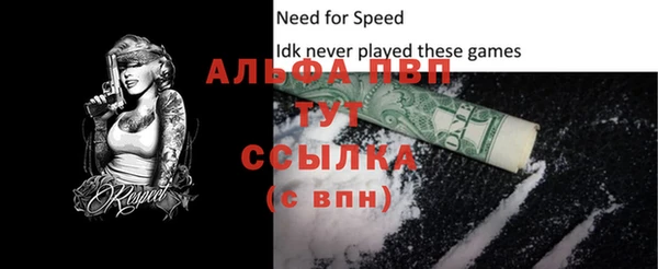 ALPHA-PVP Зеленокумск