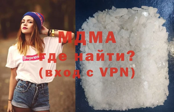 MDMA Алексин