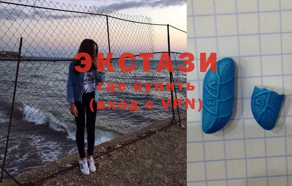 MDMA Алексин