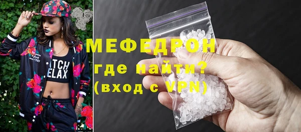 мефедрон мука Алексеевка