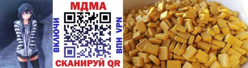 omg ссылки  Углич  MDMA молли  магазин   