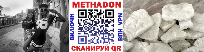 МЕТАДОН мёд  ОМГ ОМГ вход  Углич 
