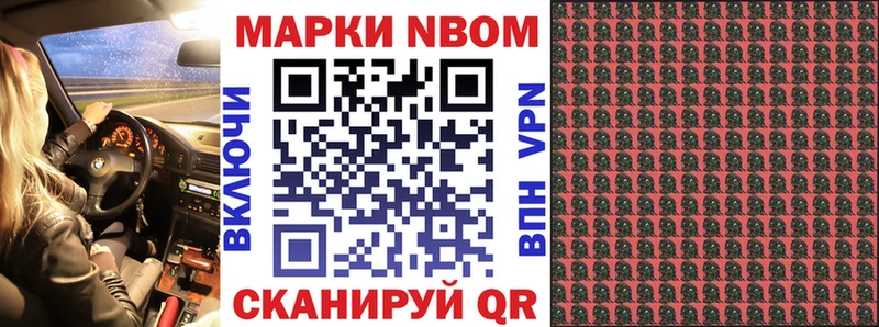 где можно купить наркотик  Углич  Марки 25I-NBOMe 1500мкг 