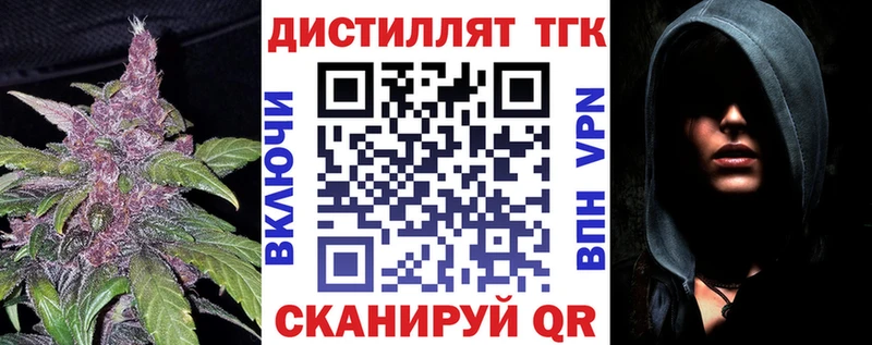 ТГК Wax  Углич 