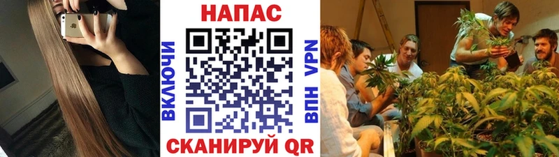 МАРИХУАНА AK-47 Углич